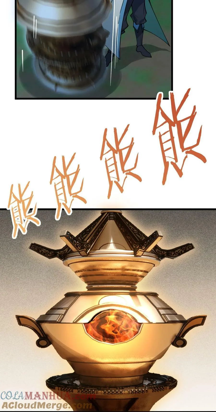 062 岂不刺激~ 第19页