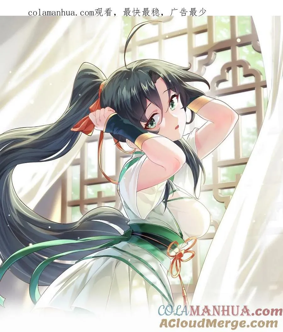 065 不能乱碰 第1页