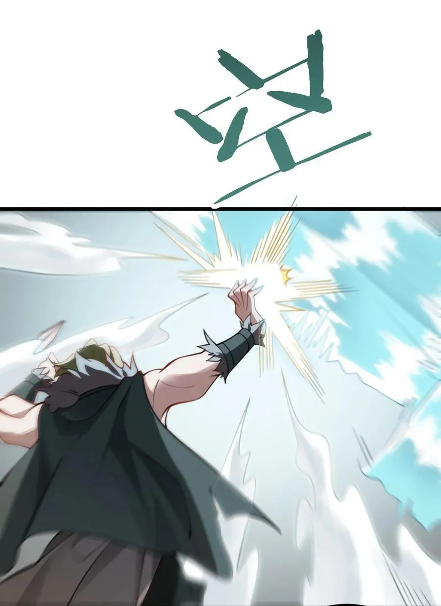 065 不能乱碰 第6页