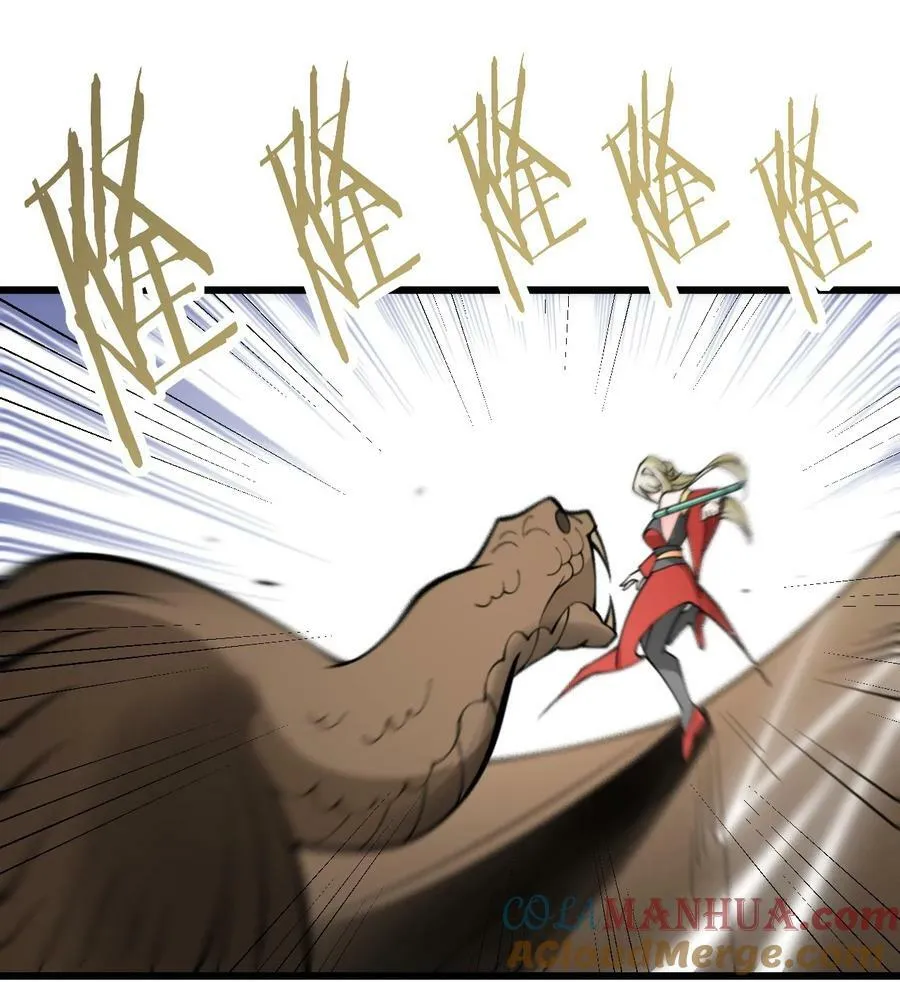 065 不能乱碰 第10页