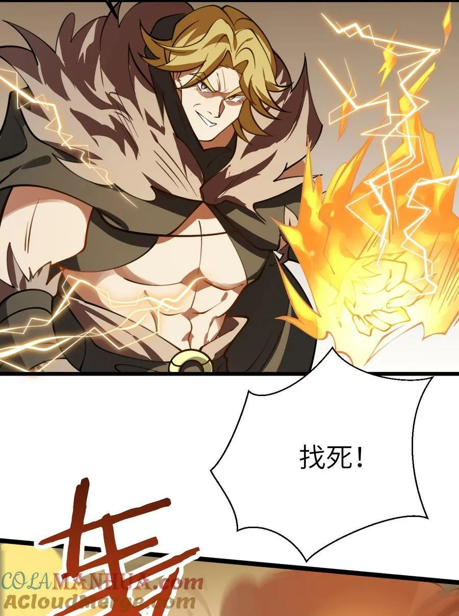065 不能乱碰 第13页