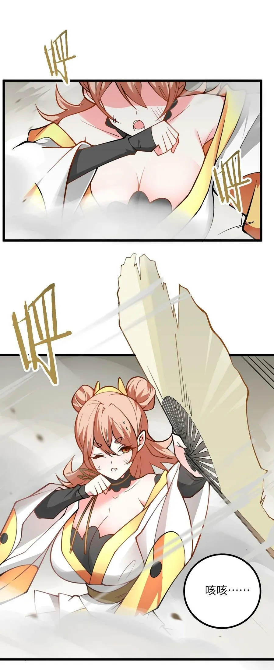 065 不能乱碰 第15页