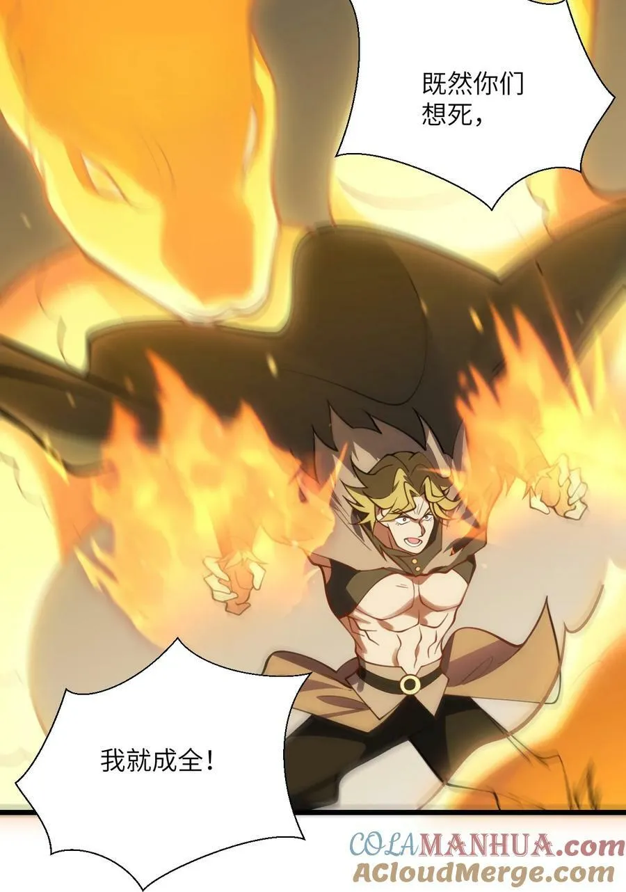 065 不能乱碰 第19页