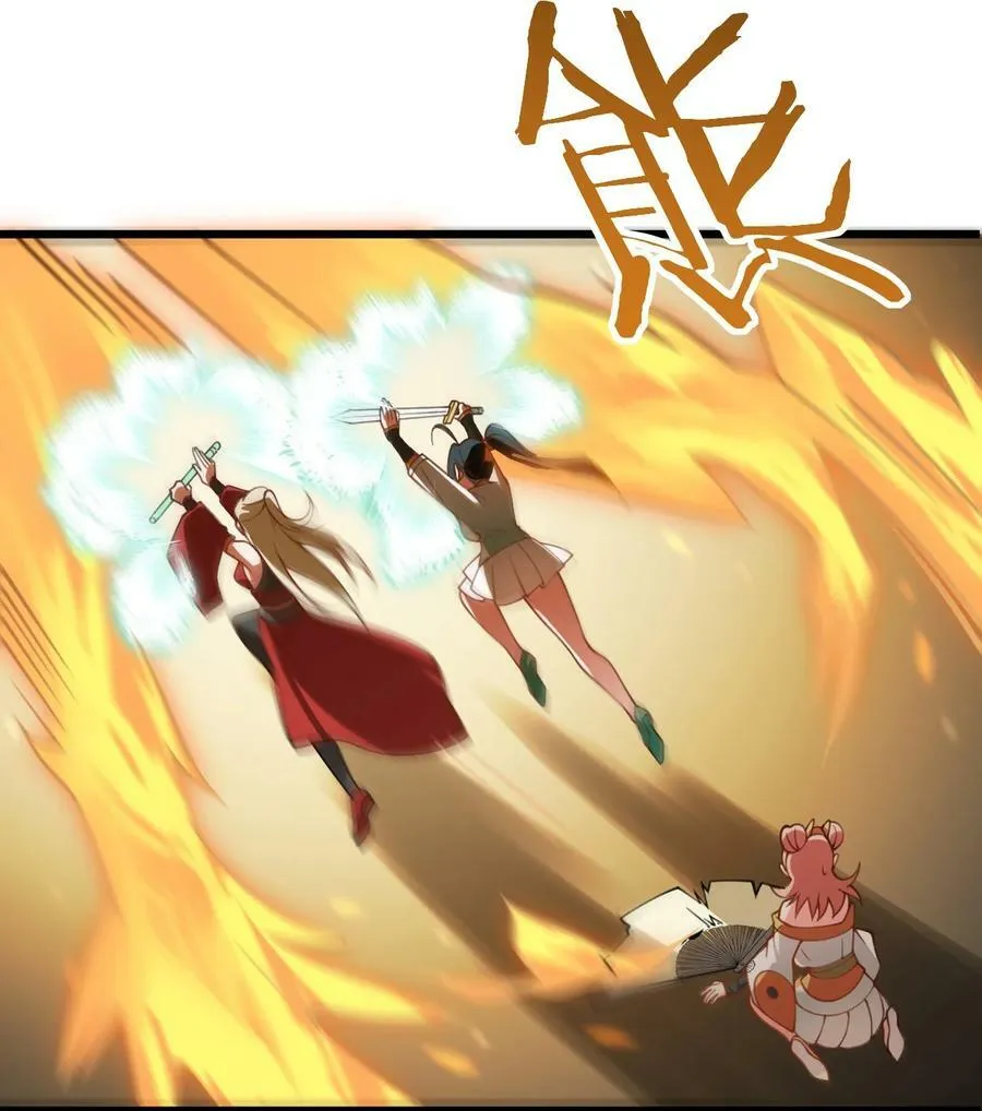 065 不能乱碰 第20页