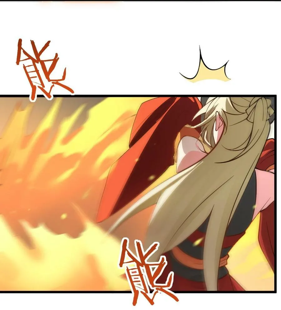 065 不能乱碰 第21页