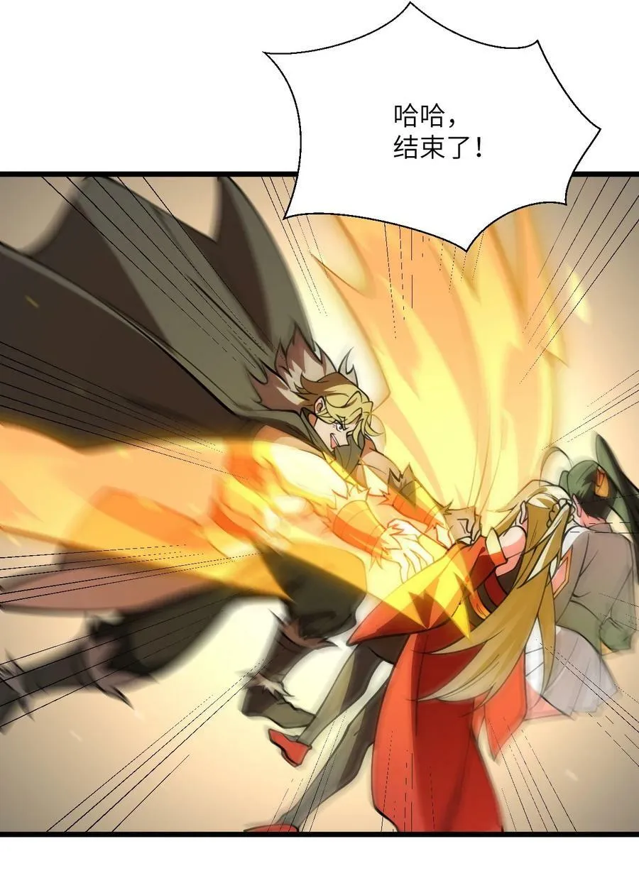 065 不能乱碰 第27页