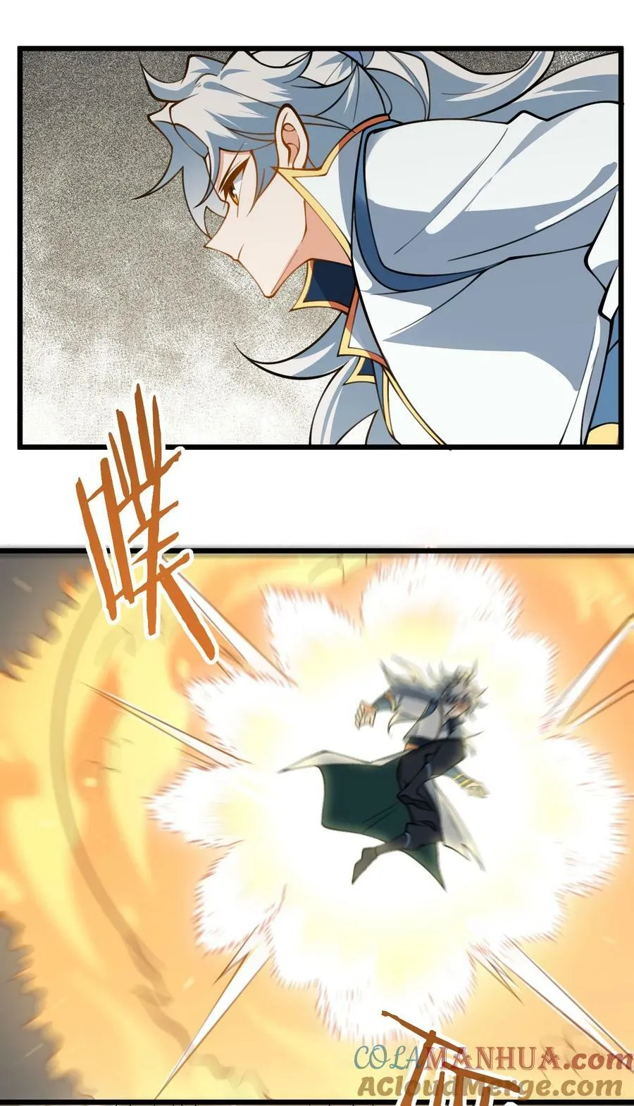 065 不能乱碰 第28页