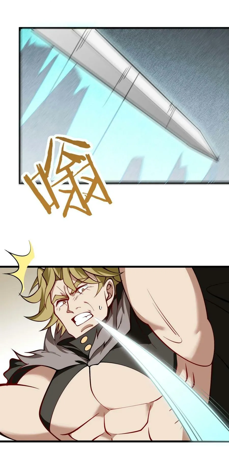 065 不能乱碰 第39页