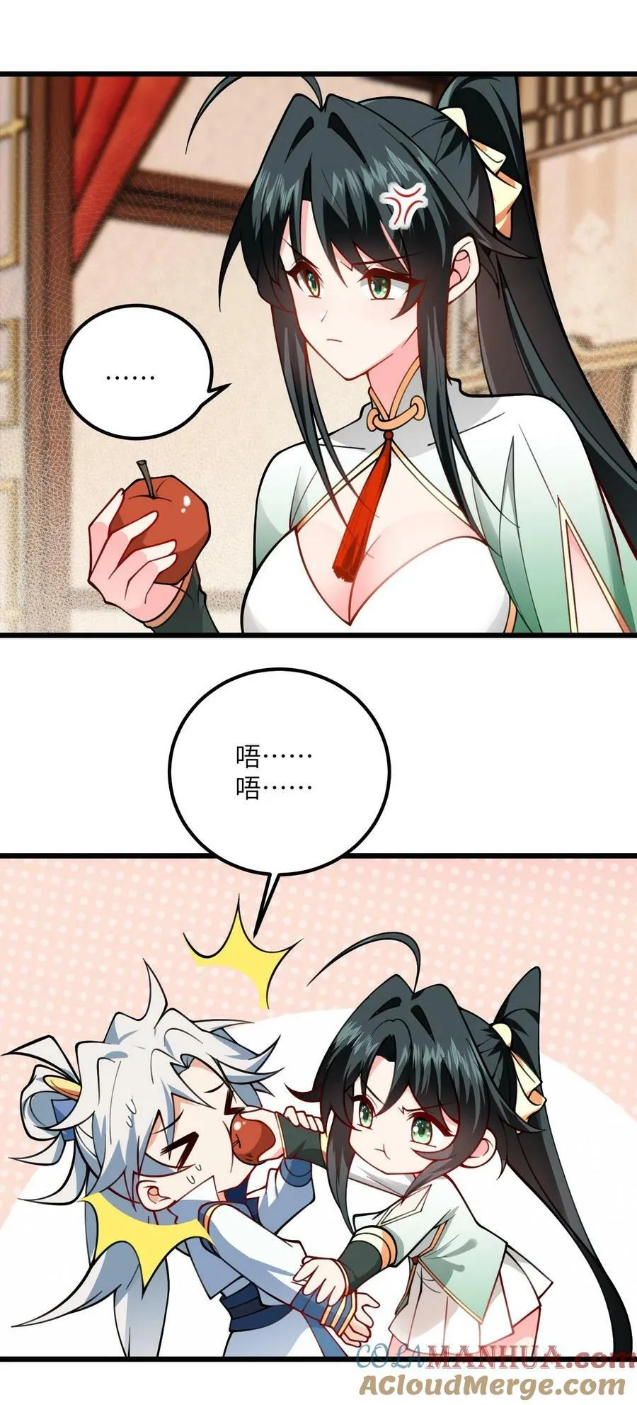 066 面对疾风吧！ 第37页