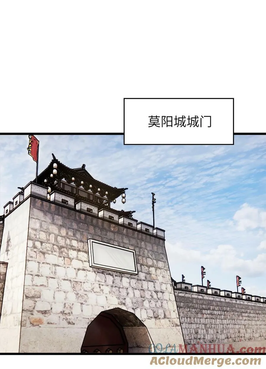 067 免费的盲盒开不了岂不是太衰了 第3页