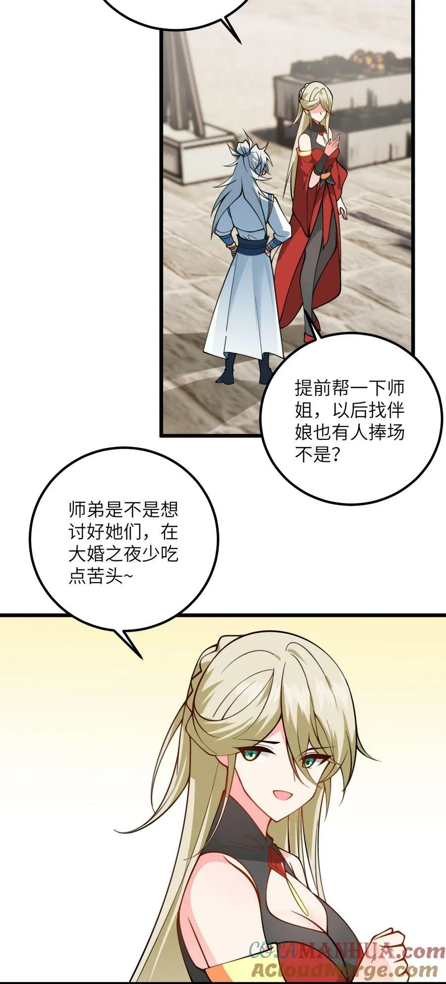 067 免费的盲盒开不了岂不是太衰了 第7页