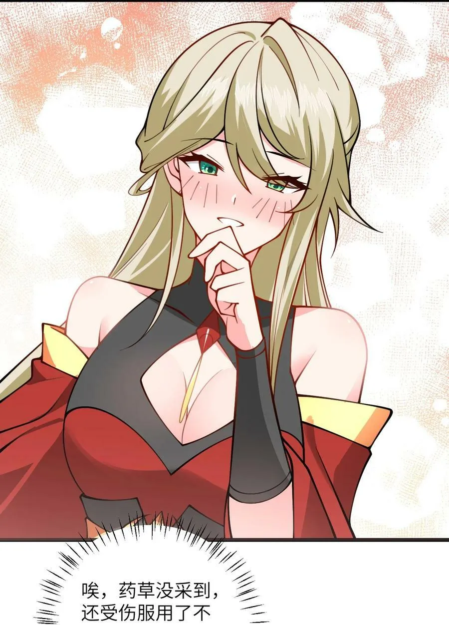 067 免费的盲盒开不了岂不是太衰了 第10页