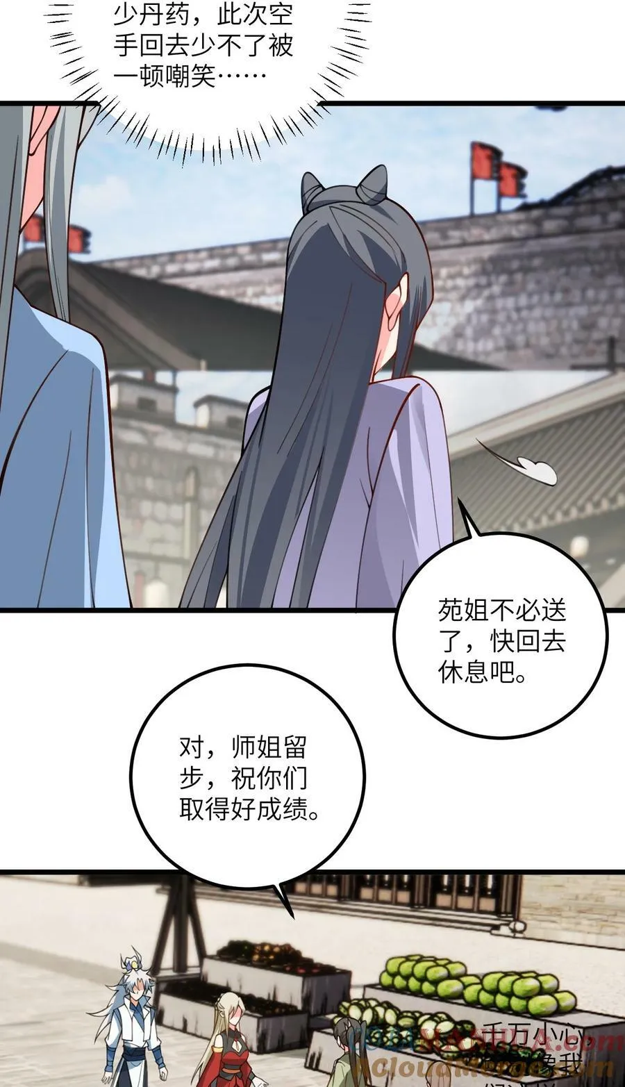 067 免费的盲盒开不了岂不是太衰了 第11页