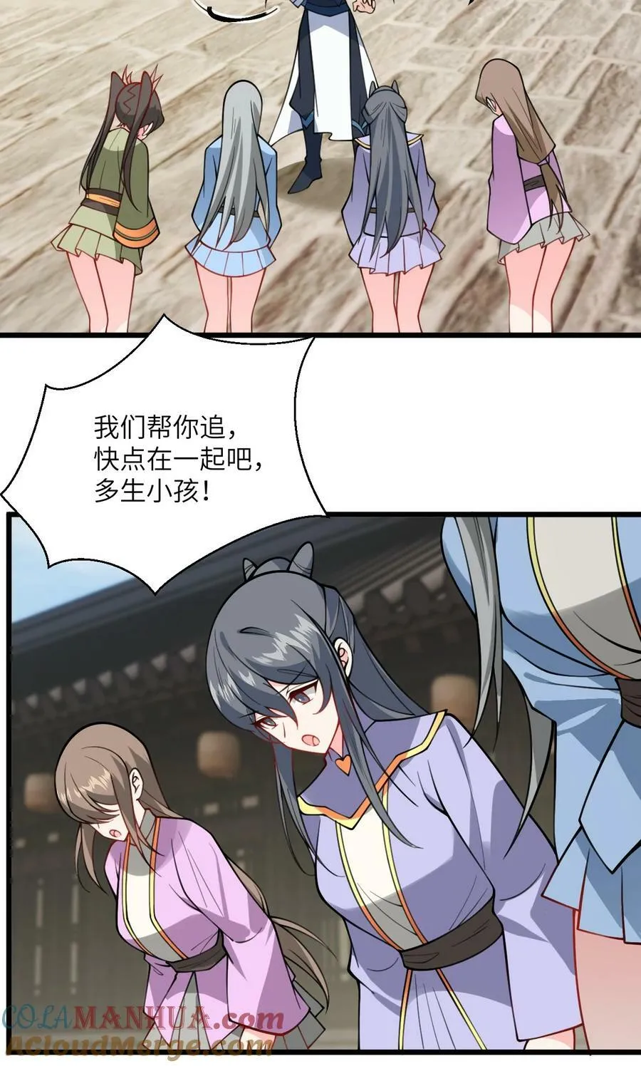 067 免费的盲盒开不了岂不是太衰了 第19页