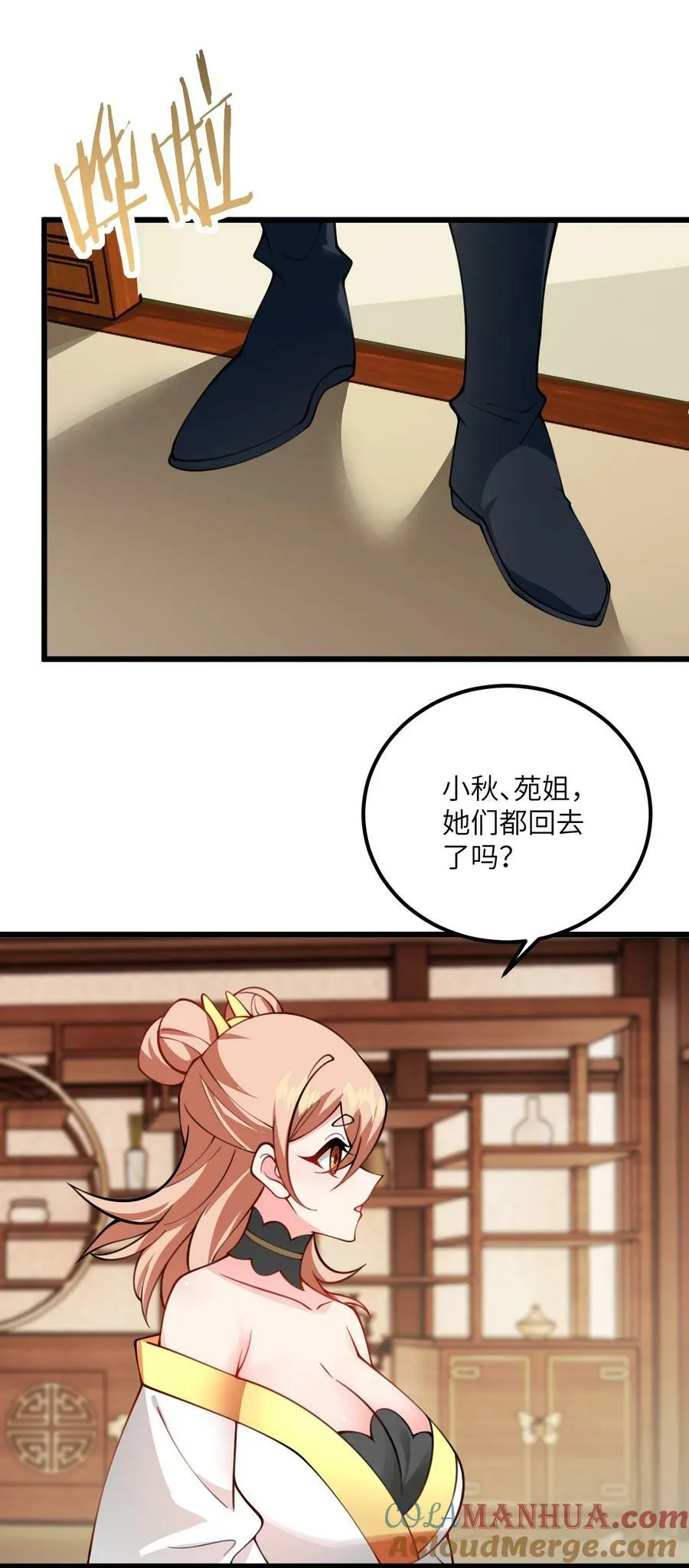 067 免费的盲盒开不了岂不是太衰了 第23页