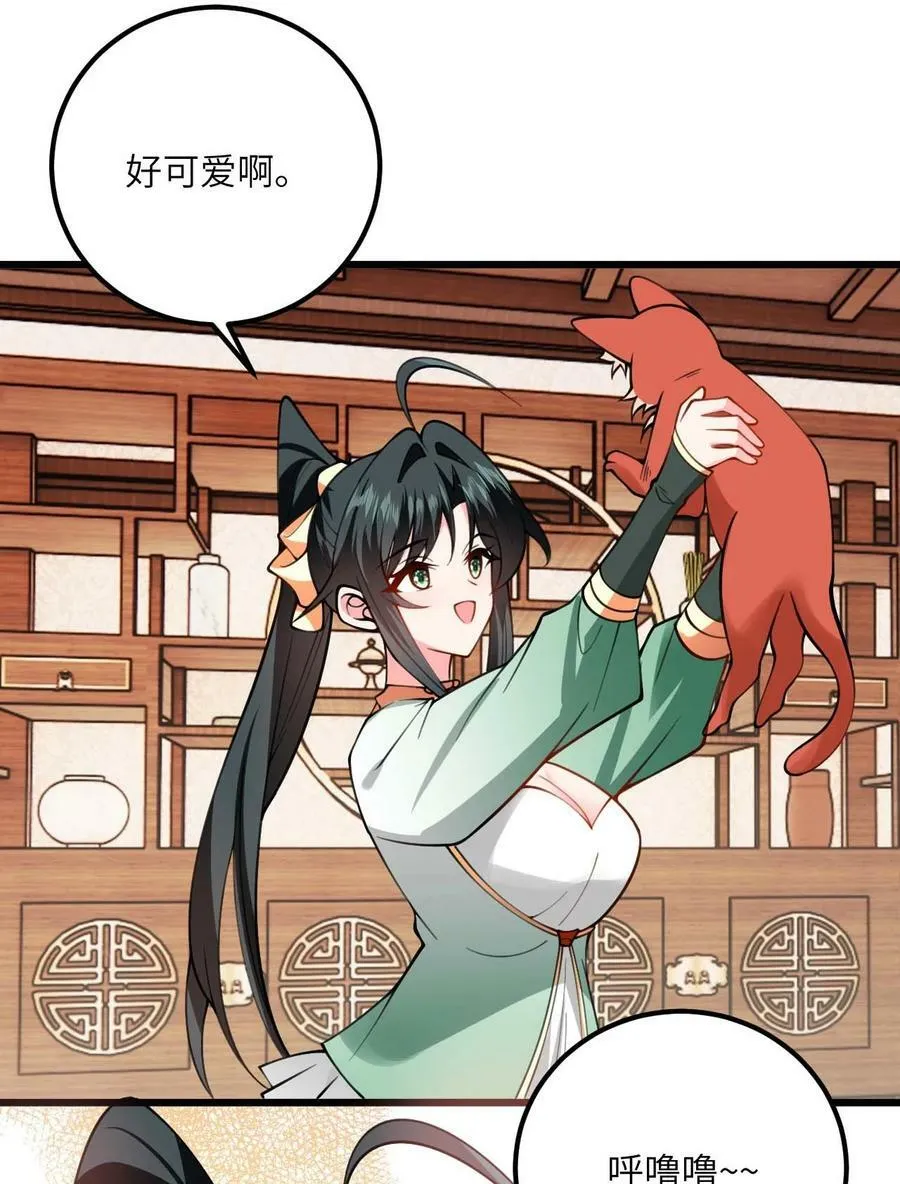 067 免费的盲盒开不了岂不是太衰了 第38页