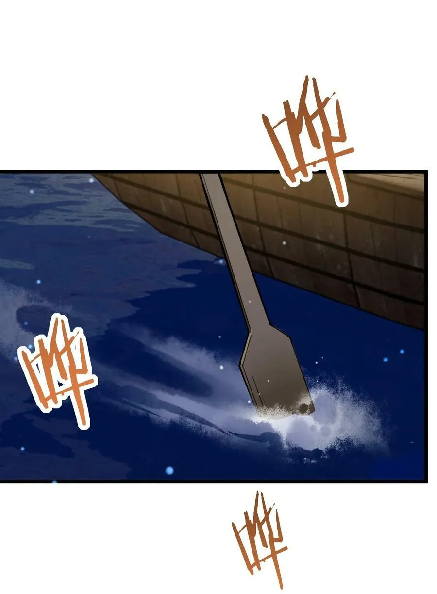 068 青梅党的胜利 第12页