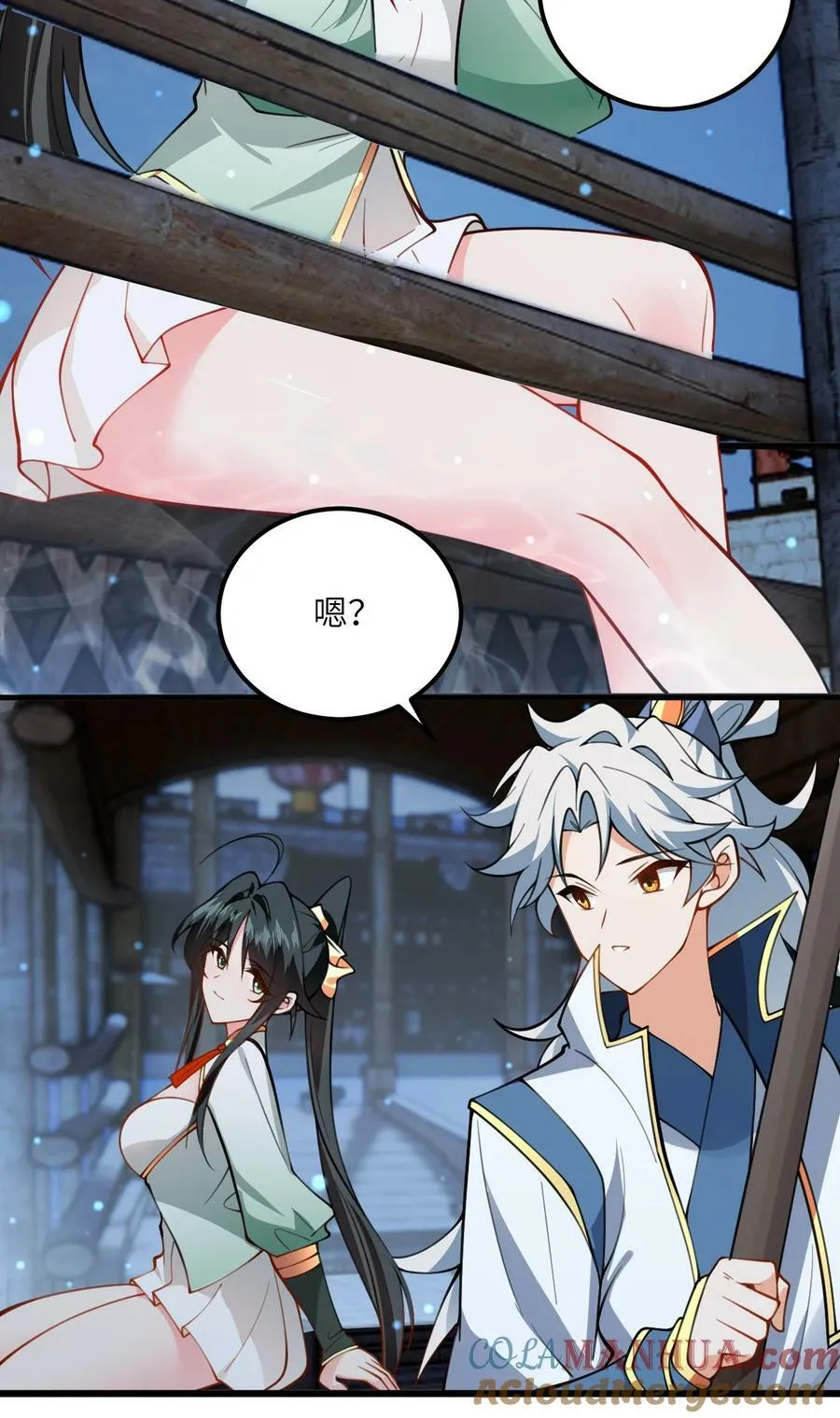 068 青梅党的胜利 第15页