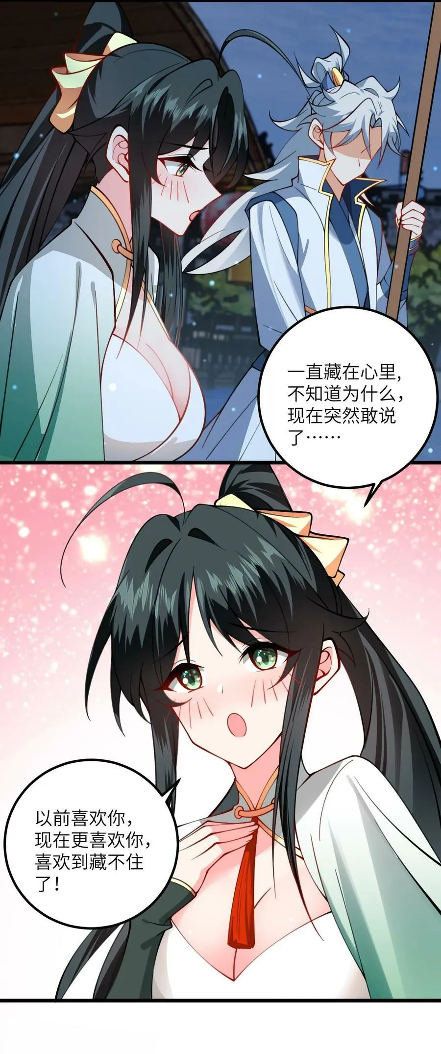 068 青梅党的胜利 第18页