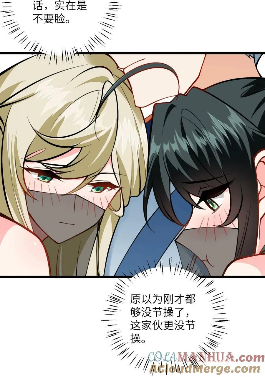 070 爱称 第25页