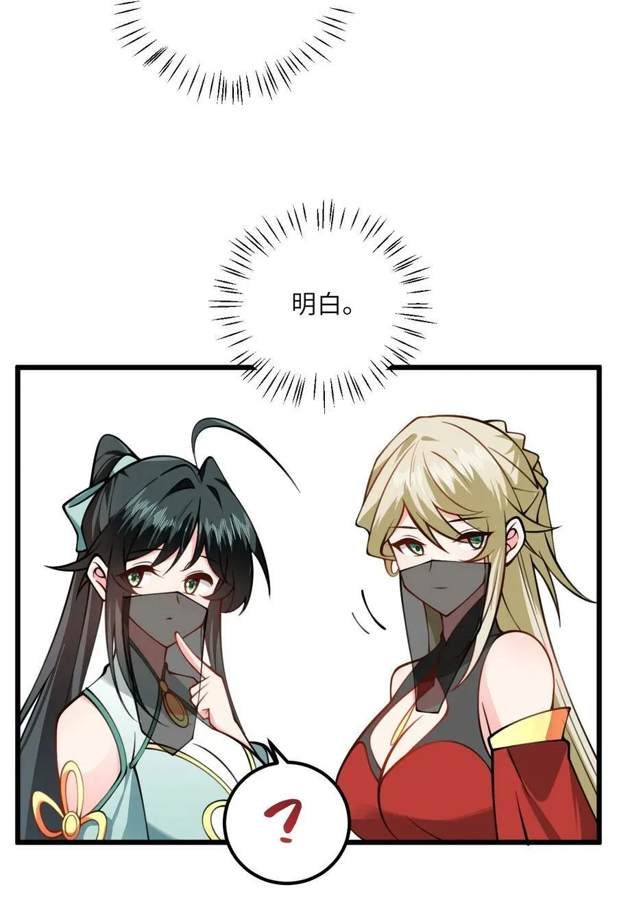 070 爱称 第34页