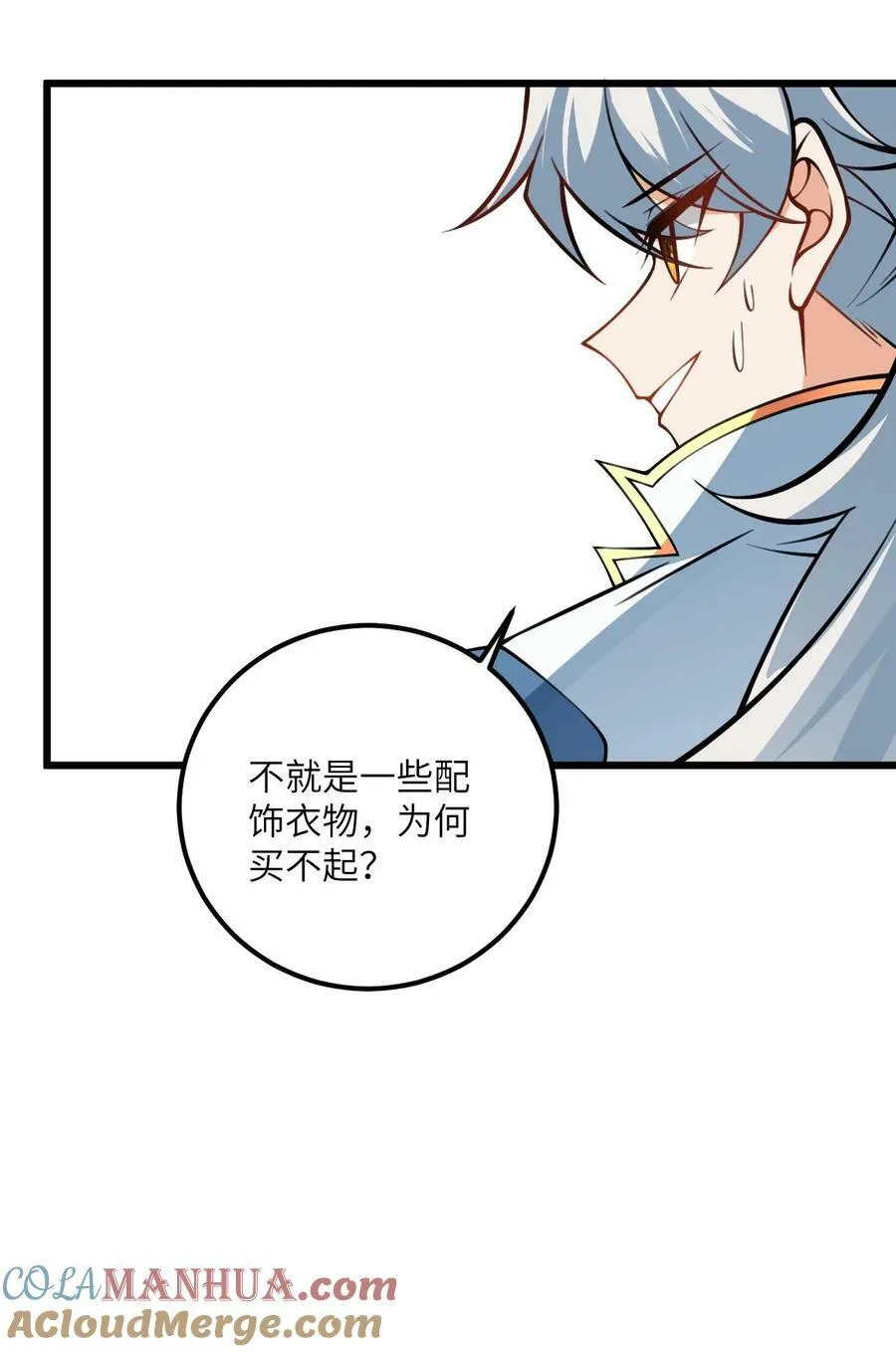 070 爱称 第39页