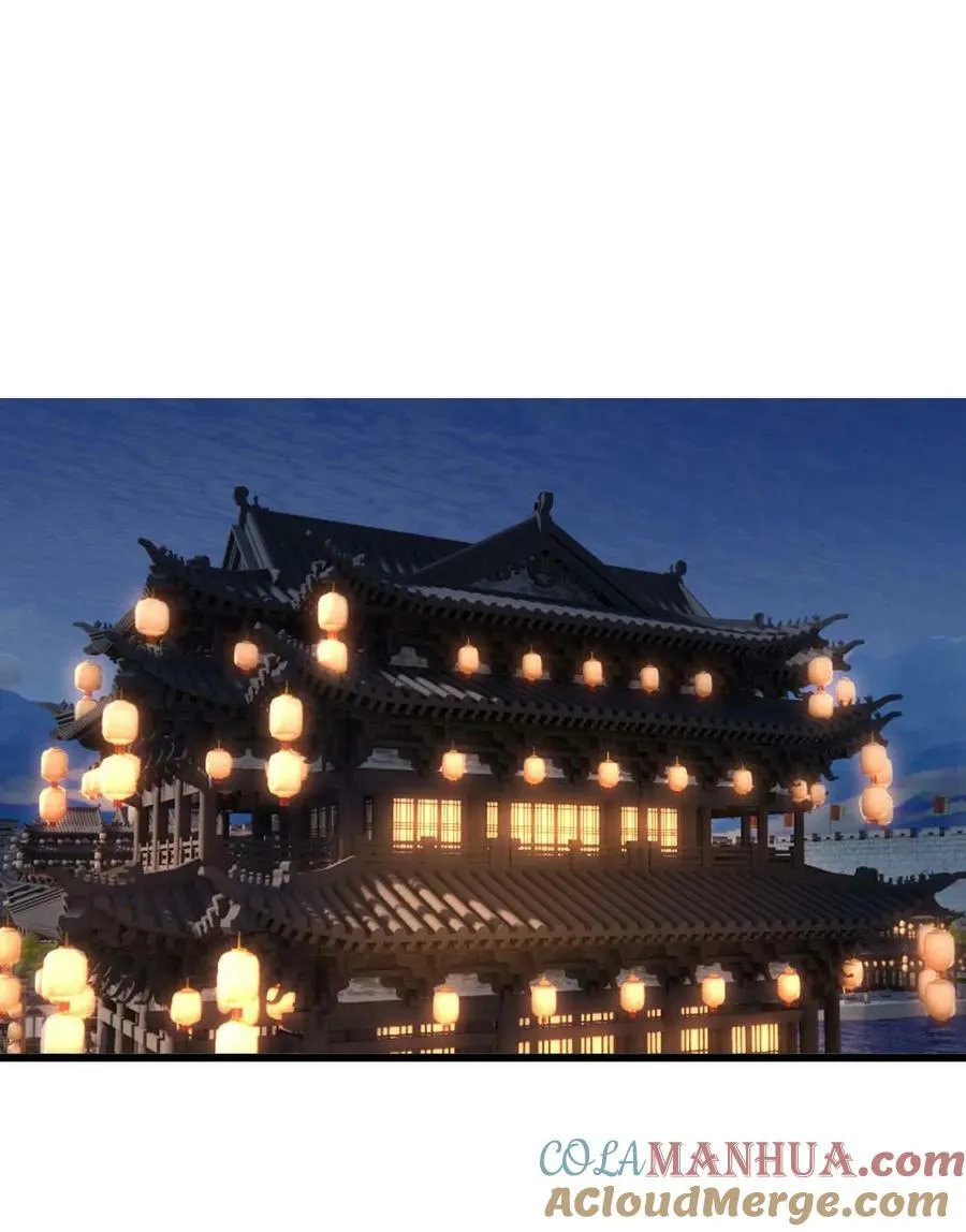 072 妖皇殿与万妖珠 第3页