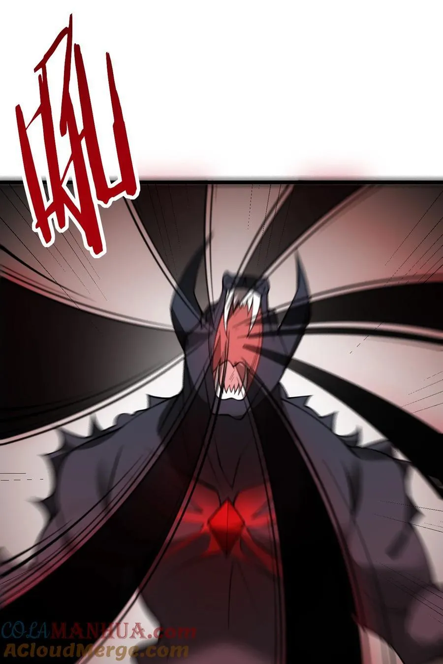 075 一剑斩妖魔 第7页