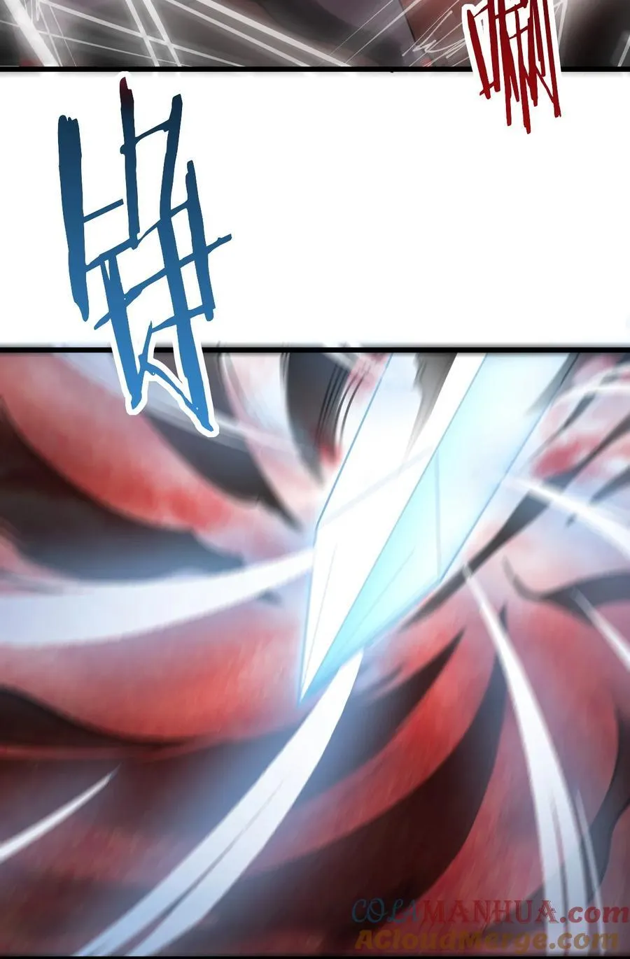 075 一剑斩妖魔 第19页