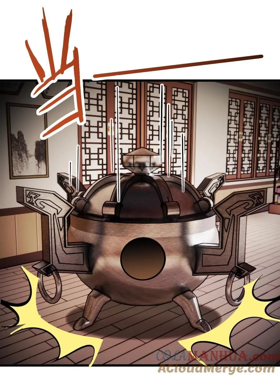 075 一剑斩妖魔 第35页