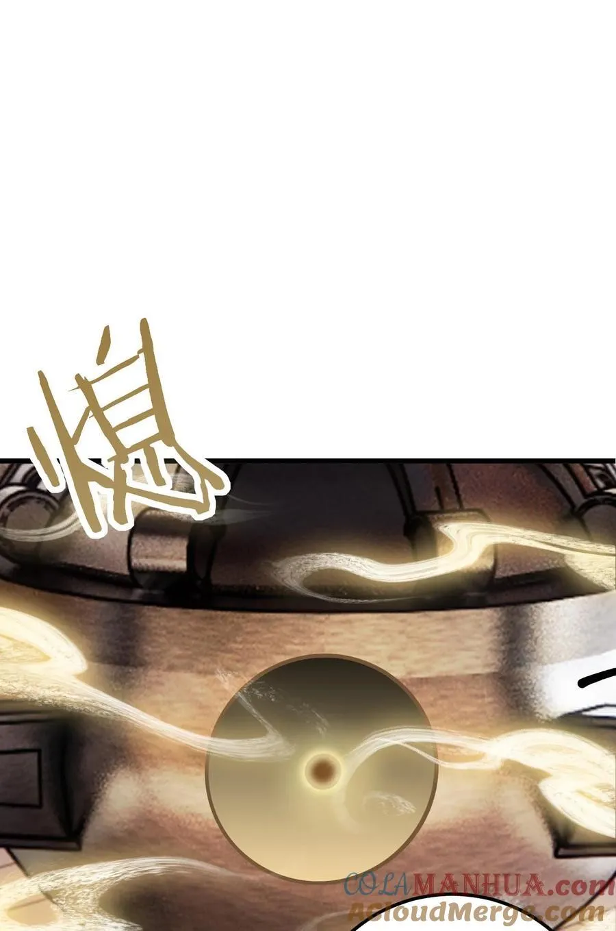 076 要是和师姐嫁到一块就好了 第3页