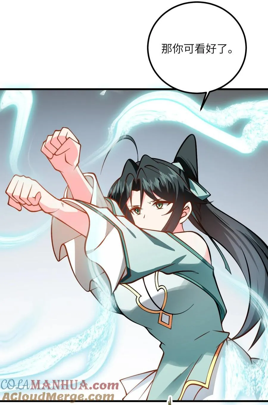 076 要是和师姐嫁到一块就好了 第29页