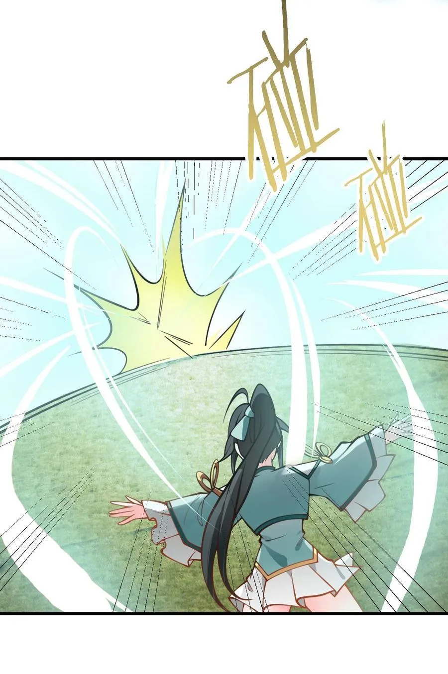076 要是和师姐嫁到一块就好了 第30页