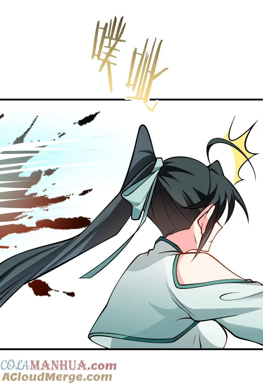 076 要是和师姐嫁到一块就好了 第37页