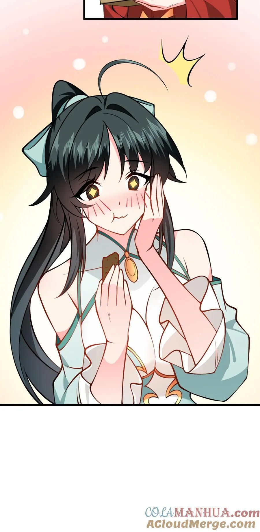 076 要是和师姐嫁到一块就好了 第41页