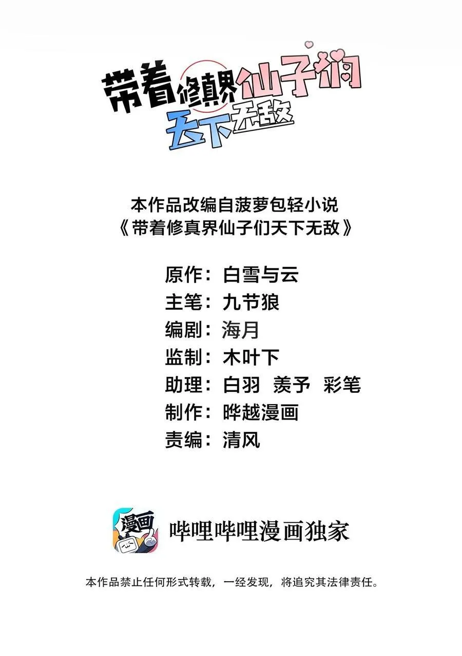 077 人工呼吸 第2页