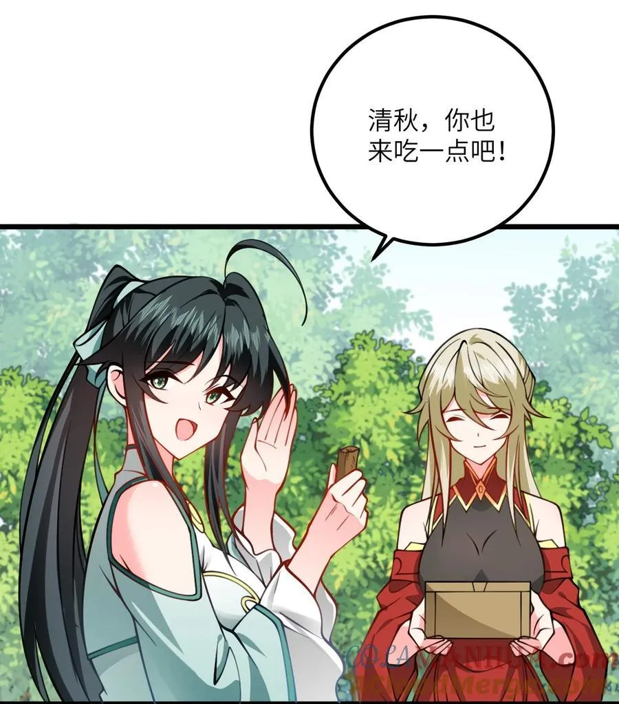 077 人工呼吸 第3页
