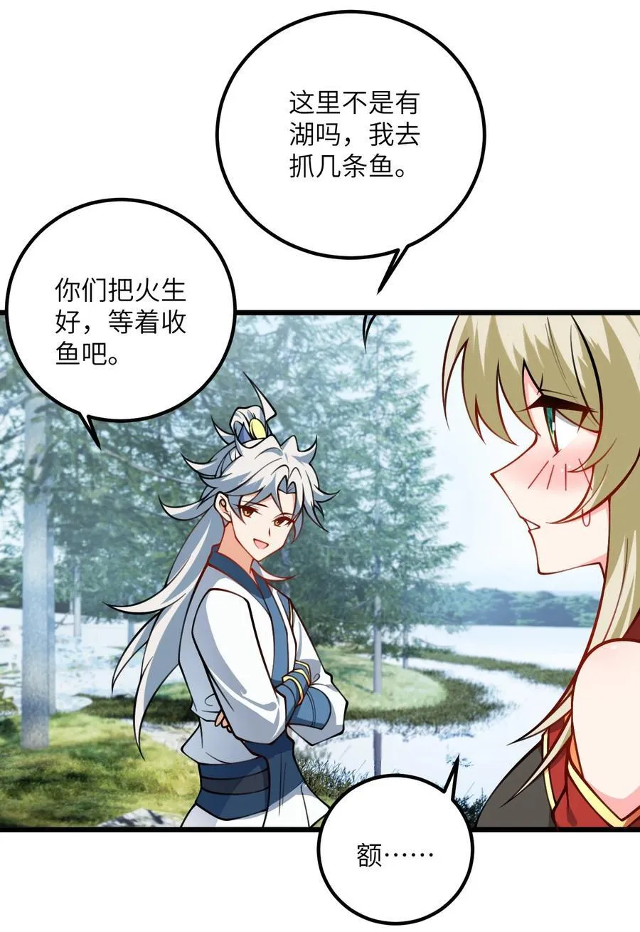 077 人工呼吸 第6页
