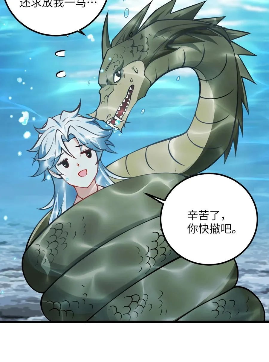 077 人工呼吸 第14页