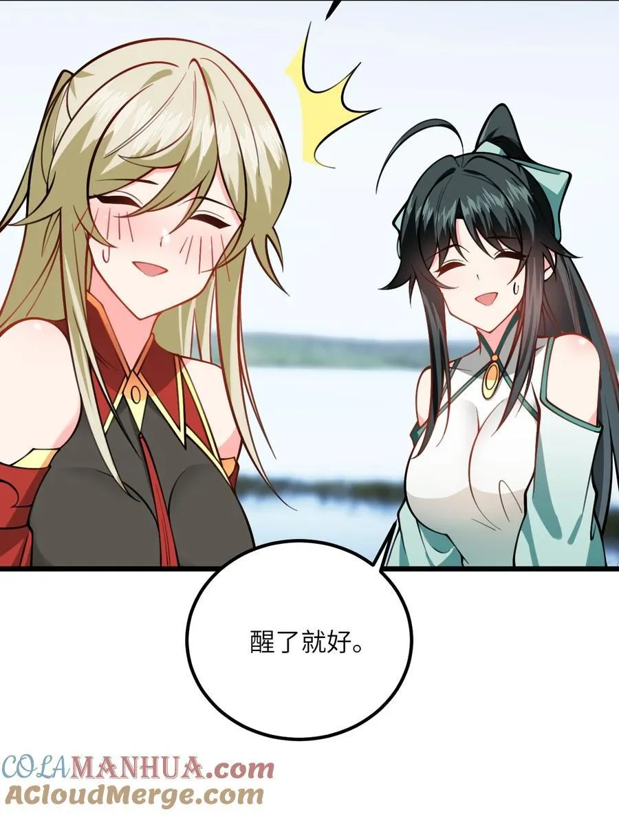 077 人工呼吸 第35页
