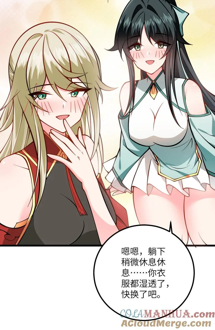 077 人工呼吸 第37页