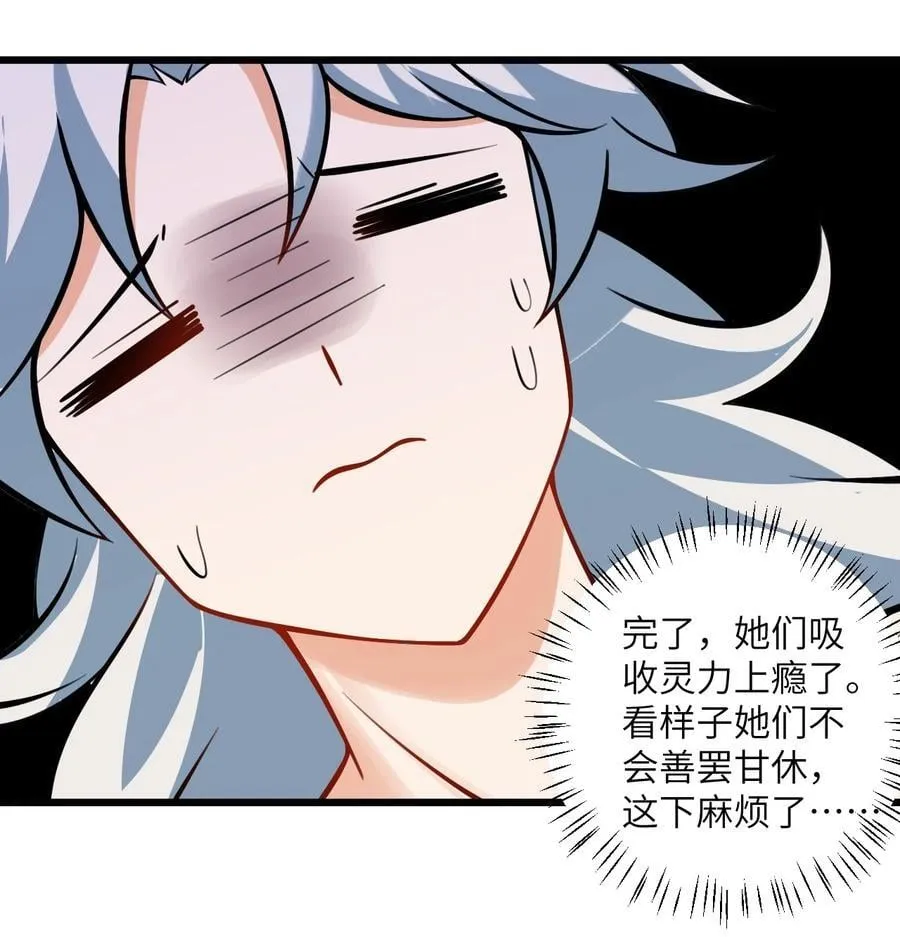 077 人工呼吸 第38页