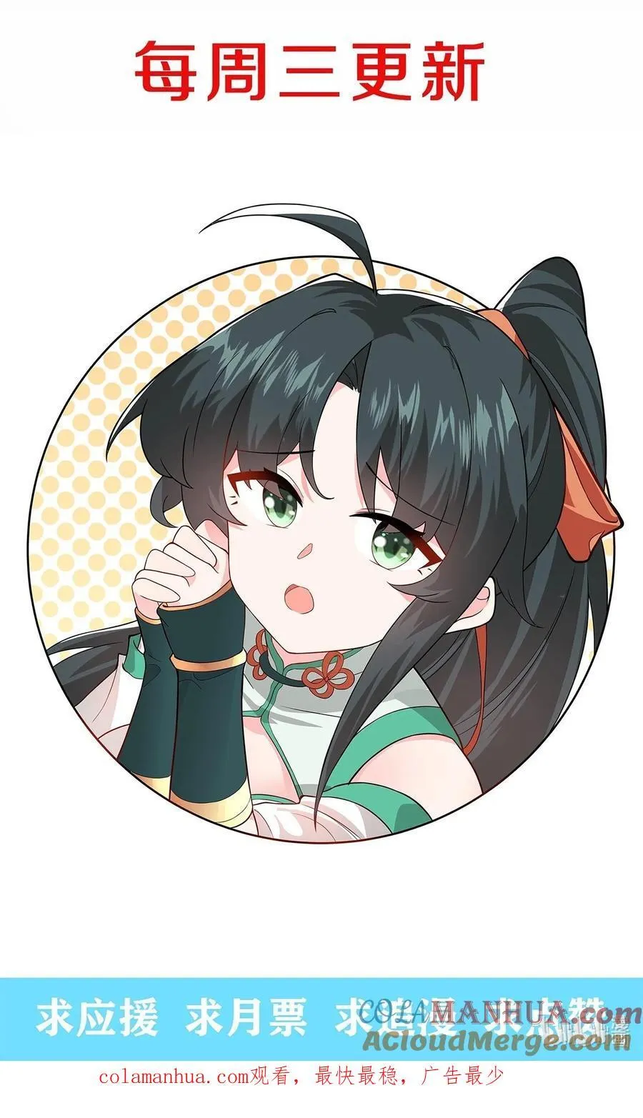 077 人工呼吸 第43页