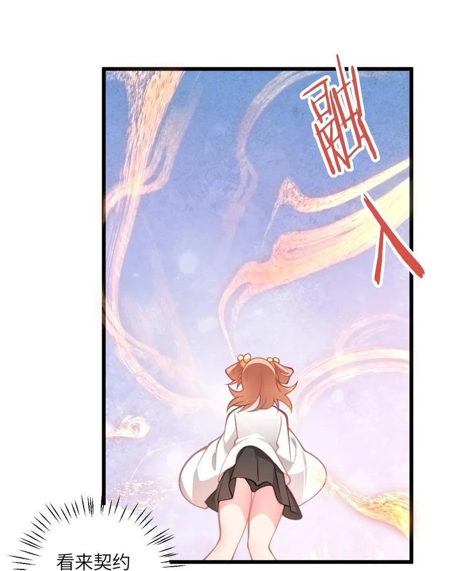079 集体突破 第16页