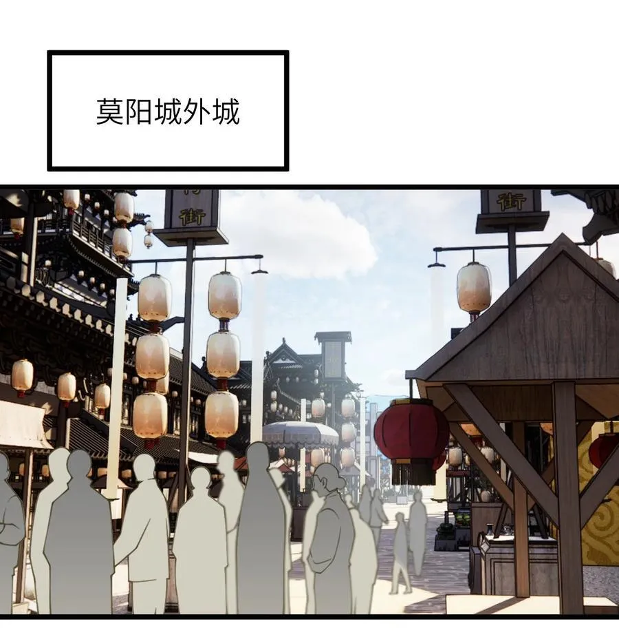 079 集体突破 第22页