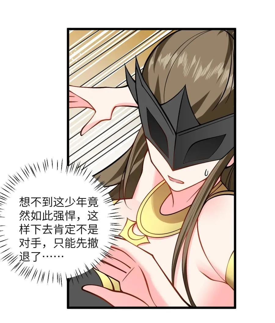 080 夜闯醉梦阁 第5页