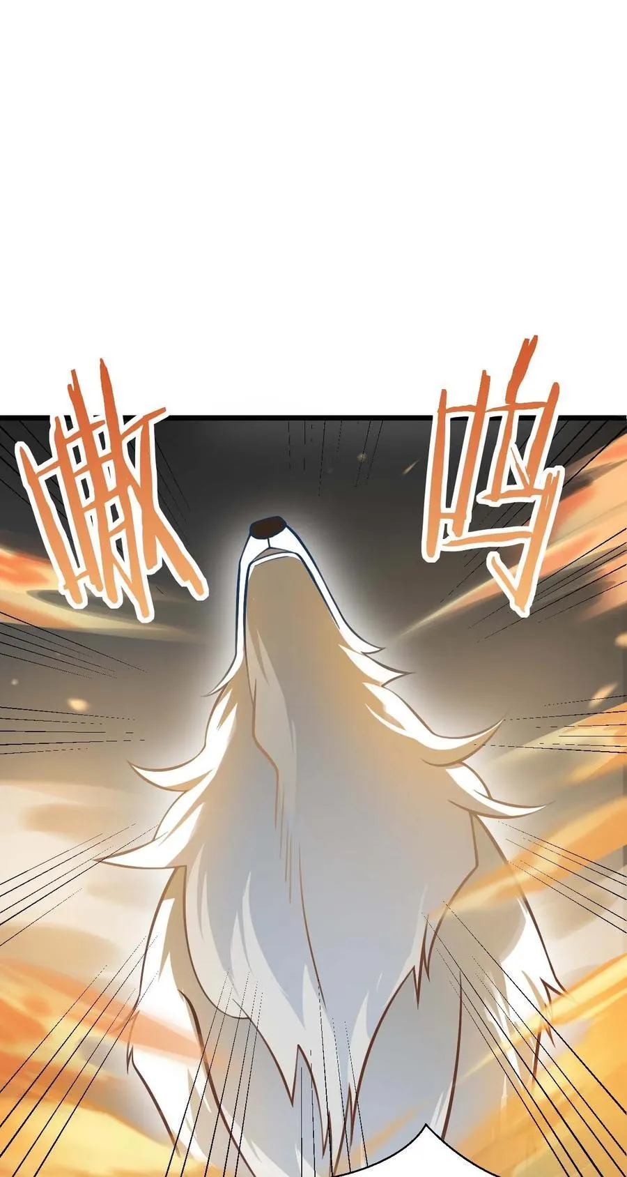 081 风字房的神秘女子 第3页