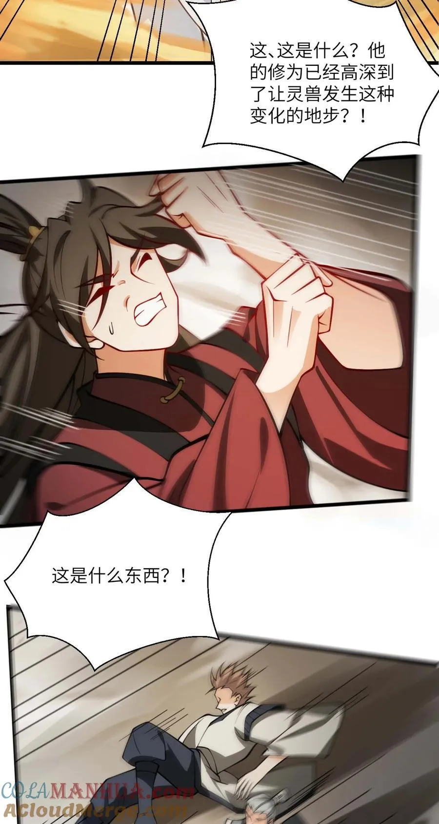 081 风字房的神秘女子 第4页
