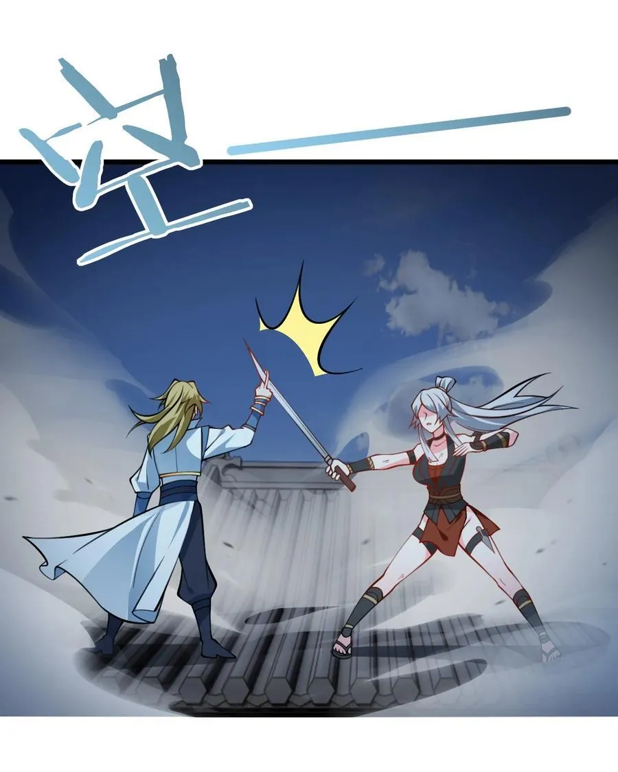 082 猫儿巨咪娘 第18页