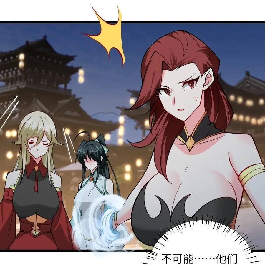 085 保护好我们狗子 第6页